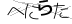 CAPTCHA